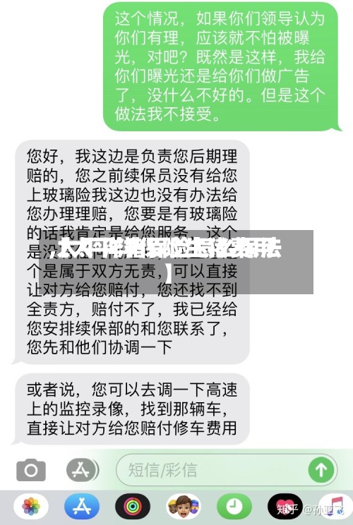 【太平洋保险生猪费用
,太平洋猪保险怎么保法】-第2张图片