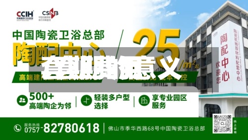 套期费用
/套期的意义-第2张图片