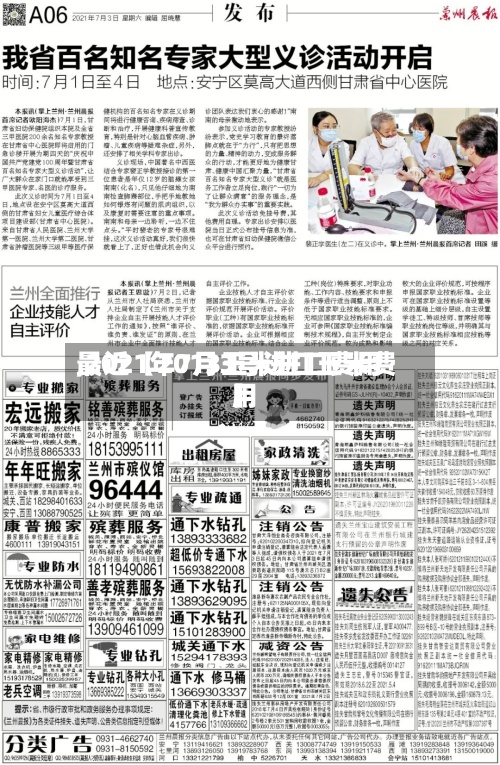 最近【2013玉米进口费用
,2021年7月3号进口玉米费用
】-第3张图片
