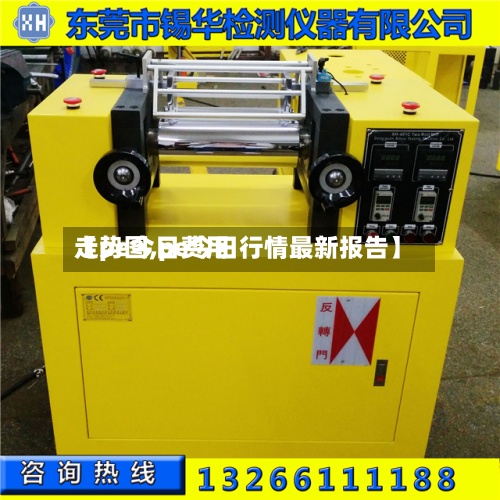 【pe今日费用
走势图,pe今日行情最新报告】-第2张图片