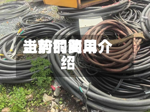 当前铜费用
走势的简单介绍-第2张图片