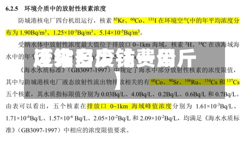 近来【今日废钴费用废钴多少钱一公斤】-第2张图片