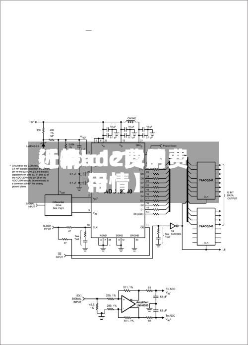 近来
【adc12费用
行情adc12的费用
行情】-第3张图片