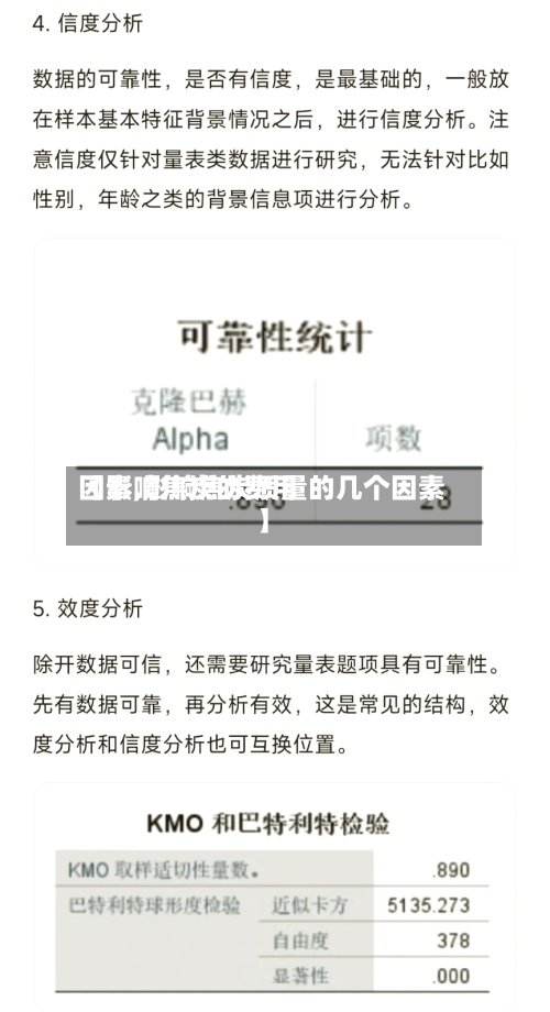 【影响焦炭的费用
因素,影响焦炭质量的几个因素】-第2张图片
