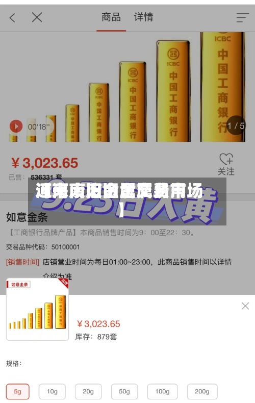近来【河南废旧金属费用河南废旧金属交易市场】-第2张图片