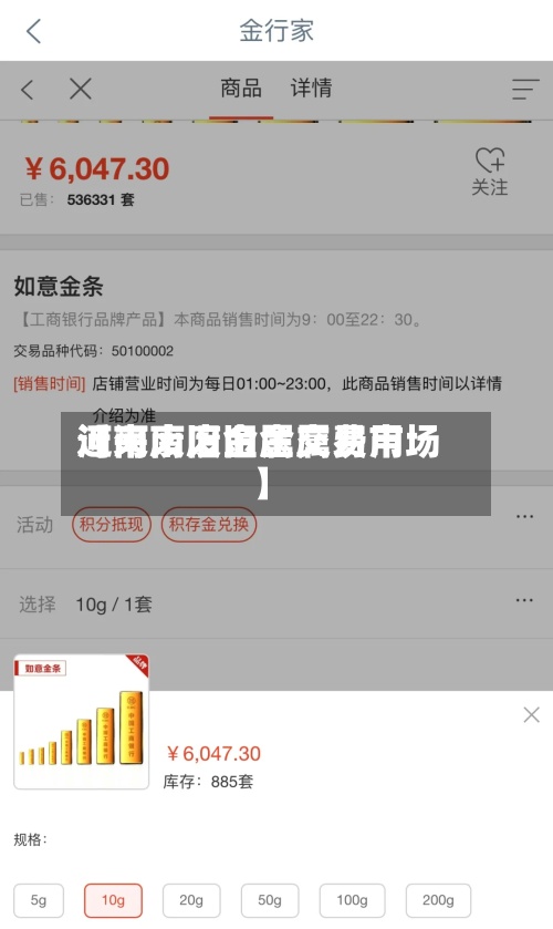 近来
【河南废旧金属费用
河南废旧金属交易市场】