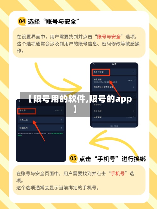 【限号用的软件,限号的app】-第3张图片