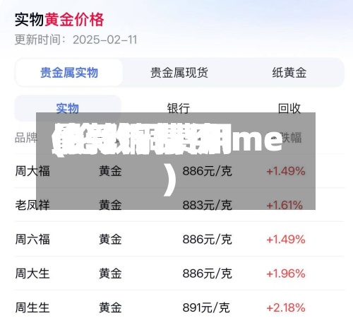 伦敦铜费用
(伦敦铜费用
最新行情价lme)