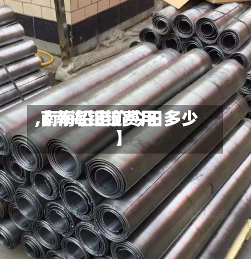 【南海铅锭费用
,南海铅定价今日多少】-第2张图片