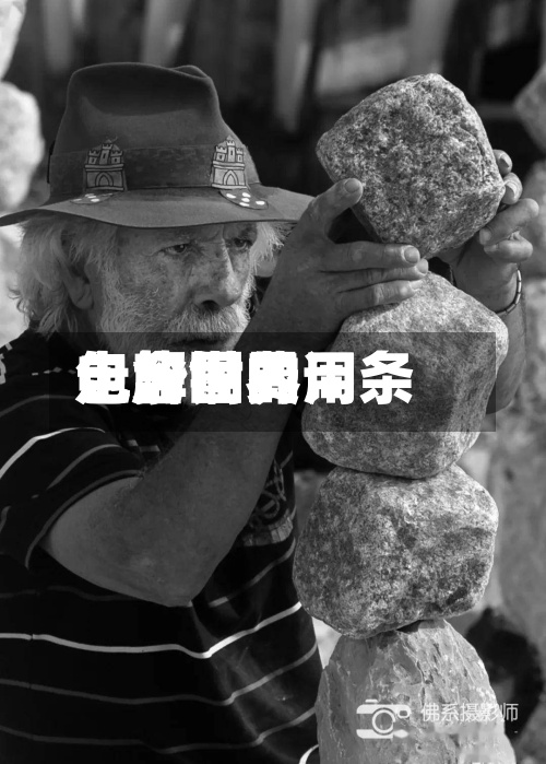 包含世界
电解铜费用
走势图的词条-第2张图片