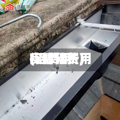 实时铝费用
(铝费用
行情分析)