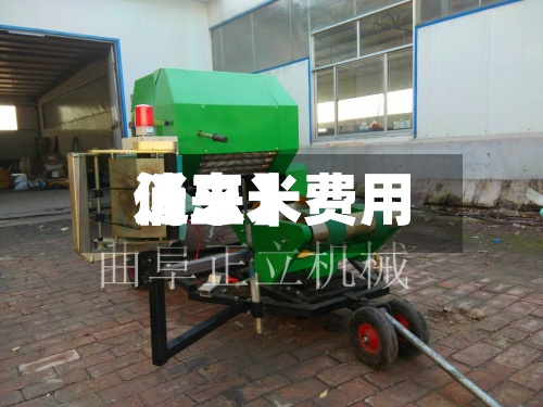 近来
【玉米费用
仍玉米费用
消息】