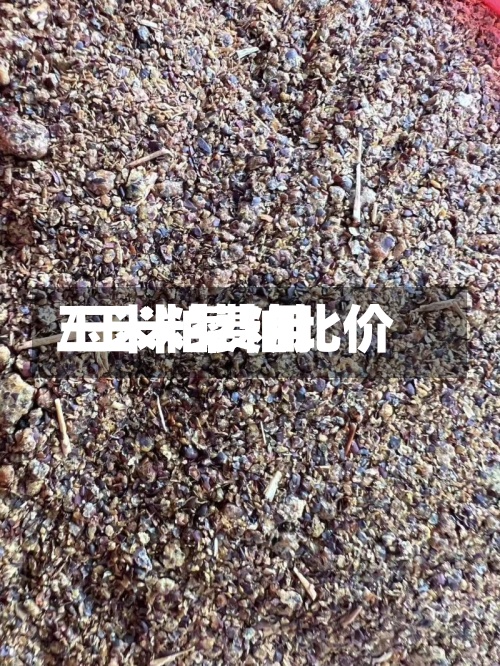 玉米粕费用/玉米菜粕比价