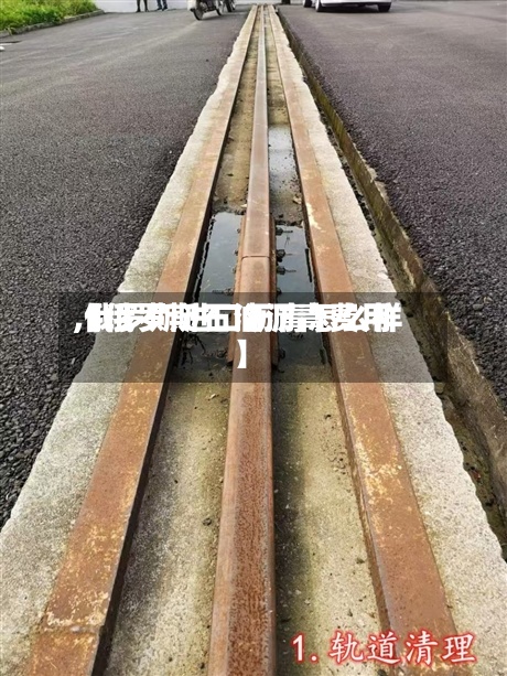 【俄罗斯石油沥青费用,俄罗斯进口沥青怎么样】