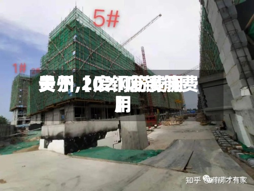 关于【废钢筋费用
贵州,2021废钢筋费用
】-第2张图片
