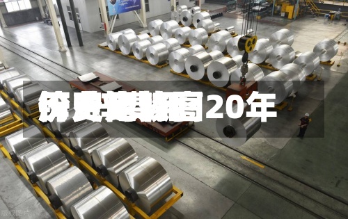 锌费用历史比较高价/锌费用历史走势图20年