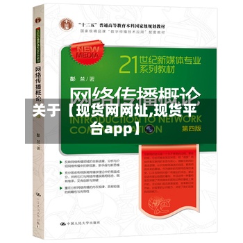关于【现货网网址,现货平台app】-第2张图片
