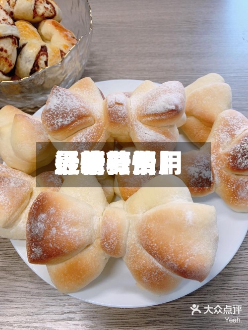 近来
【糖费用
行情糖费用
最新行情】-第2张图片