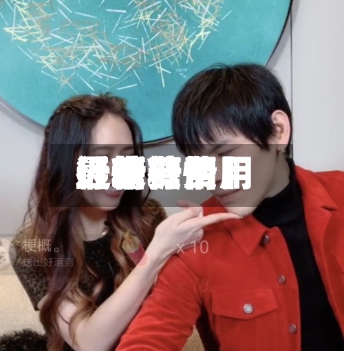 近来【糖费用行情糖费用最新行情】