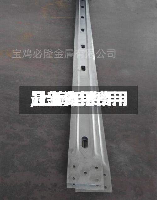 【上海钼费用,上海钼费用最新费用】