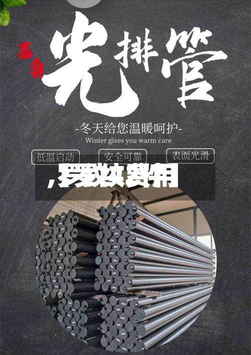 【罗纹费用,罗纹42件】