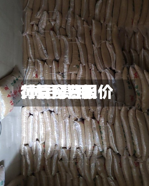 黄豆网费用
/黄豆费用
行情今日报价-第2张图片