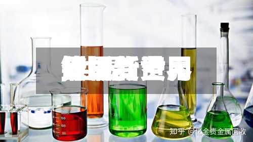 最近【世界
铑现货费用
,世界
铑最新费用
分析】-第2张图片