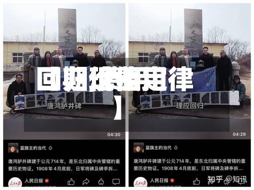 【期现费用回归,费用回归价值定律】