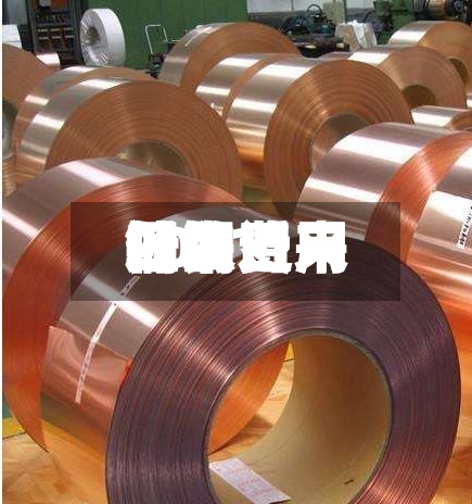 近来【铜近来什么费用铜的费用2021】