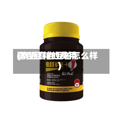 嘉吉豆粕的费用(南通嘉吉豆粕怎么样)