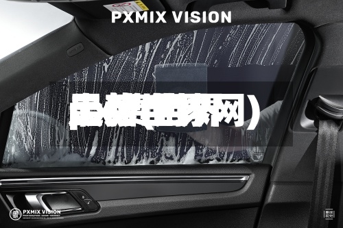 最新世界
px费用
走势(世界
px费用
走势全球网)-第2张图片