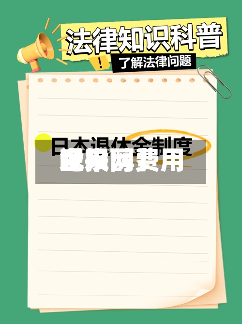 近来
【甲醇费用
吧甲醇费用
金投网】-第2张图片