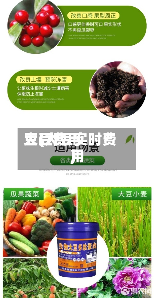 大豆费用
豆(大豆实时费用
)-第3张图片