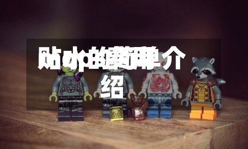 mops费用贴水的简单介绍-第2张图片