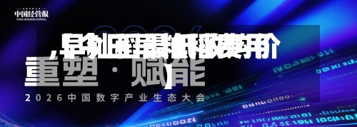 【今日早籼稻费用,早籼稻最低收购价】-第3张图片