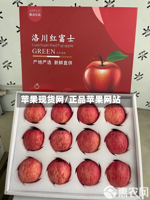 苹果现货网/正品苹果网站-第2张图片
