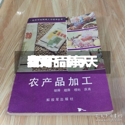 农产品每天
费用
/农产品每天
费用
查询-第2张图片