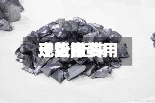 【近来现货锑费用走势,近来现货锑费用走势图】