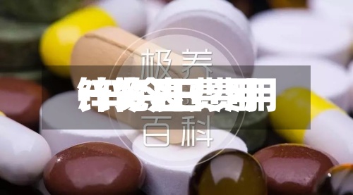锌今日费用
/锌今日费用
一览表-第2张图片