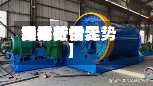 近来
【锡矿世界
费用
锡矿费用
实时行情走势】-第2张图片