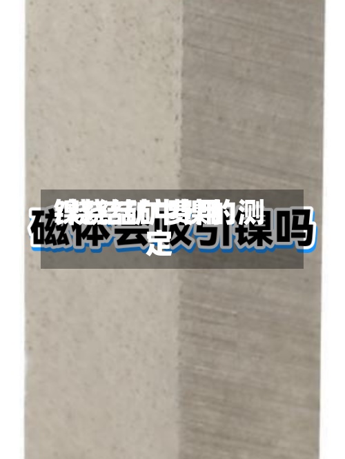 镍烧结矿费用/烧结矿中镍的测定