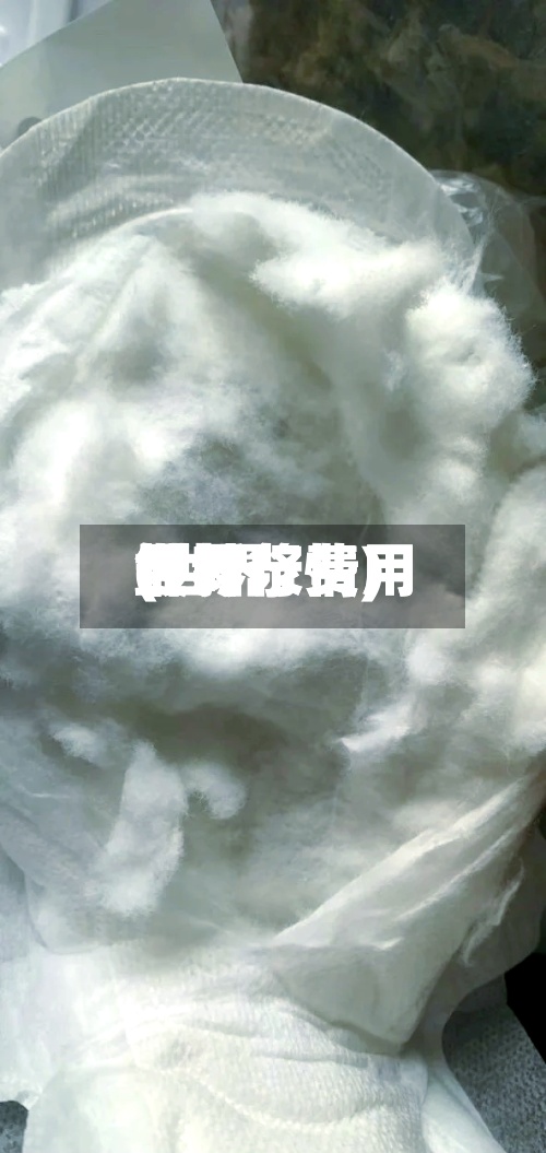 世界针叶浆费用(世界针叶浆费用最新行情)