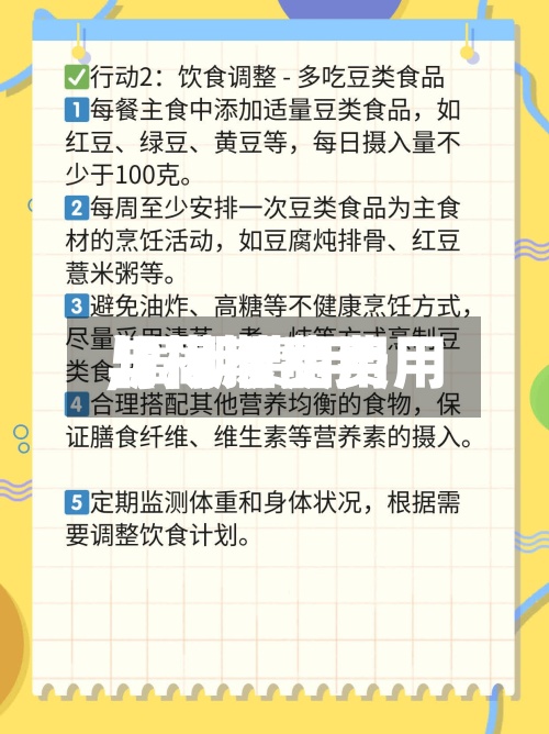 【周期品费用,周期费用与标准费用】